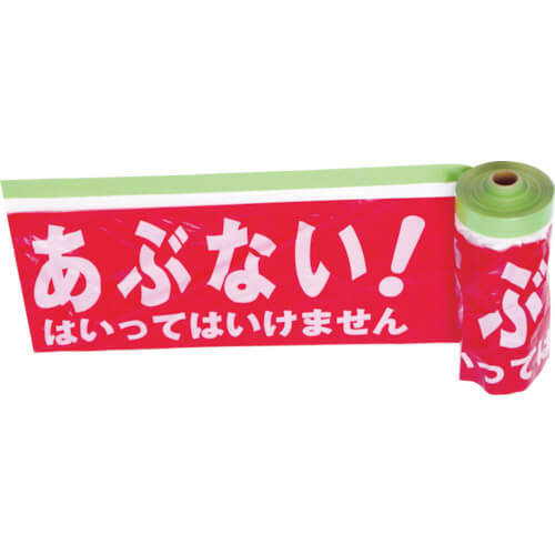 Adhesive Tape with Safety Marking Film