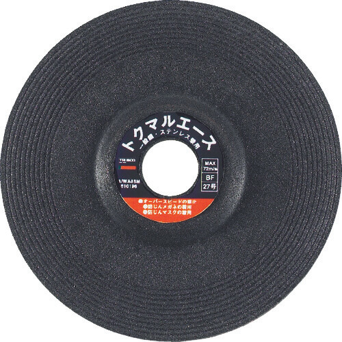 Offset Grindstone Tokumaru Ace