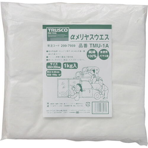 α Knitted Waste Cloth Bag-in Type