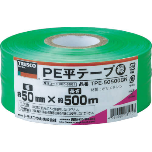 เทป PE 50mm x 500m สีเขียว
