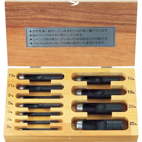 Punch Set