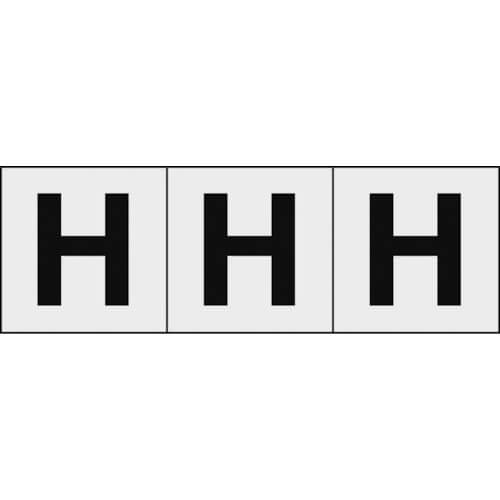 สติกเกอร์ตัวอักษร 50 x 50 “H” ตัวอักษรใส/ดำ 3 ชิ้น