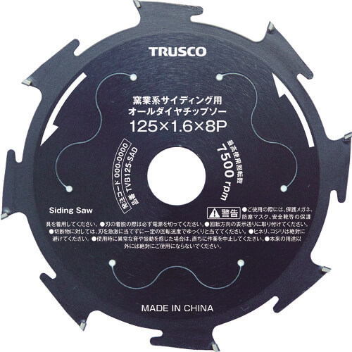 All Diamond Tipped Saw (for ceramic siding boards)