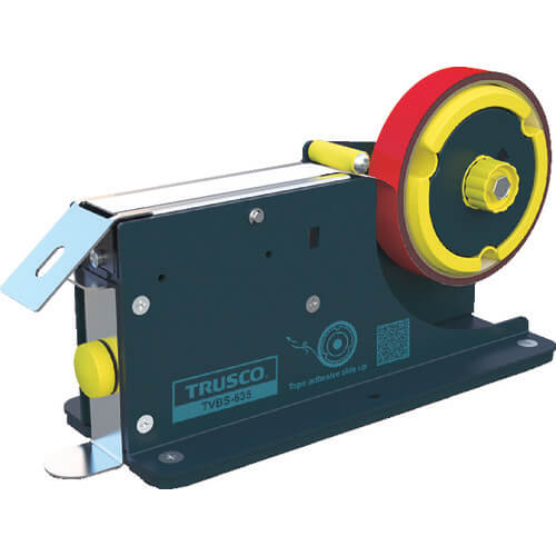 Easy-cut Sealer