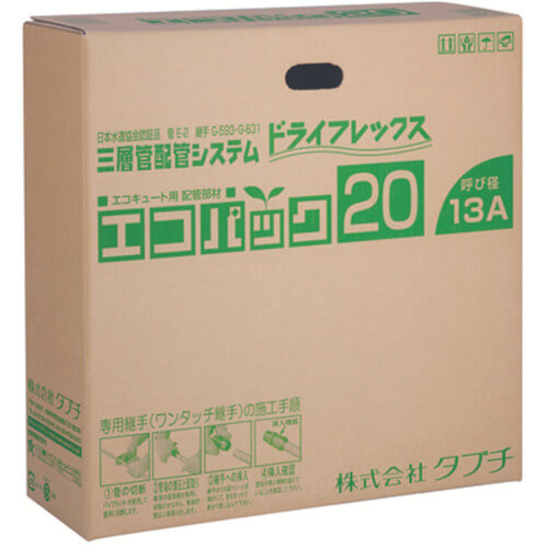 Eco Pack
