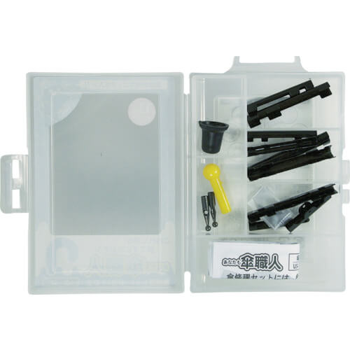 Umbrella Repair Set