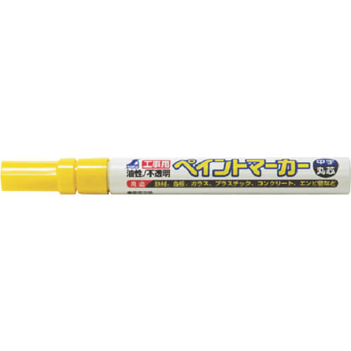 สีทาอาคาร ตัวอักษรกลาง แกนกลม สีเหลือง