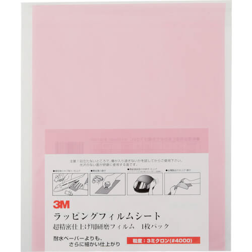 3MTM Lapping Films Abrasive
