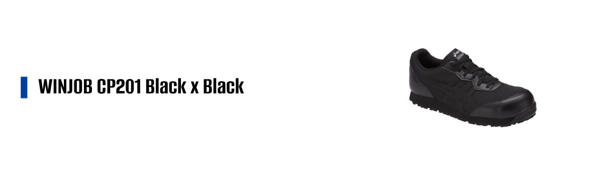 Key Visual WINJOB CP201 Black x Black แบรนด์ ASICS